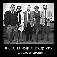 90 - Е ОН ПИЗДИЛ ПРОДУКТЫ У ГОЛОДАЮЩИХ ЛЮДЕЙ