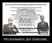 ЭТО БОЛЬШОЕ ДОСТИЖЕНИЕ... 
