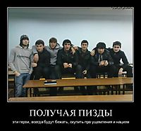 ПОЛУЧАЯ ПИЗДЫ эти герои, всегда будут бежать, скулить про ущемления и нацизм