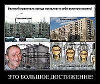 ЭТО БОЛЬШОЕ ДОСТИЖЕНИЕ! 