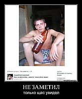 НЕ ЗАМЕТИЛ только щас увидел