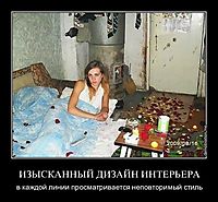 ИЗЫСКАННЫЙ ДИЗАЙН ИНТЕРЬЕРА в каждой линии просматривается неповторимый стиль