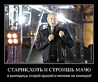 СТАРИК,ХОТЬ И СТРОИШЬ МАЧО а выглядишь старой крысой и моложе не кажешся!