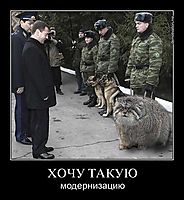 ХОЧУ ТАКУЮ модернизацию