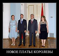 НОВОЕ ПЛАТЬЕ КОРОЛЕВЫ 