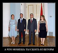 А ЧТО МОЖЕШЬ ТЫ СШИТЬ ИЗ ШТОРЫ 