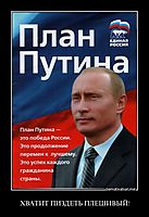 ХВАТИТ ПИЗДЕТЬ ПЛЕШИВЫЙ! 