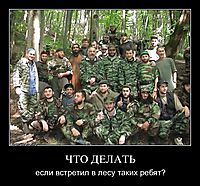 ЧТО ДЕЛАТЬ если встретил в лесу таких ребят?