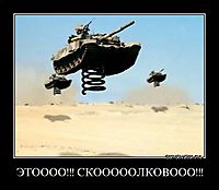 ЭТОООО!!! СКОООООЛКОВООО!!! 
