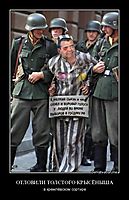 ОТЛОВИЛИ ТОЛСТОГО КРЫСЁНЫША в кремлёвском сортире