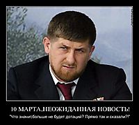 10 МАРТА,НЕОЖИДАННАЯ НОВОСТЬ! "Что значит,больше не будет дотаций? Прямо так и сказали?!"