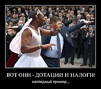 ВОТ ОНИ - ДОТАЦИИ И НАЛОГИ! наглядный пример...