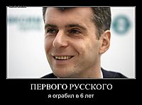 ПЕРВОГО РУССКОГО я ограбил в 6 лет