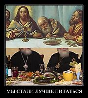 МЫ СТАЛИ ЛУЧШЕ ПИТАТЬСЯ 