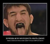 ХОЧЕШЬ ВСЮ МОЛОДОСТЬ МЫТЬ ДЖИП таким и кланяться в пояс,в своей стране? Голосуй за ВВП,всё просто!