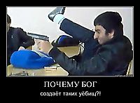 ПОЧЕМУ БОГ создаёт таких уёбищ?!