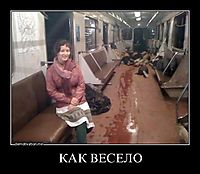 КАК ВЕСЕЛО 