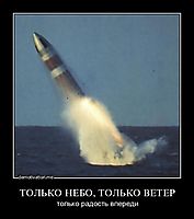 ТОЛЬКО НЕБО, ТОЛЬКО ВЕТЕР только радость впереди