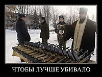 ЧТОБЫ ЛУЧШЕ УБИВАЛО