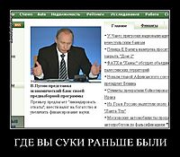 ГДЕ ВЫ СУКИ РАНЬШЕ БЫЛИ 