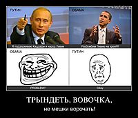 ТРЫНДЕТЬ, ВОВОЧКА, не мешки ворочать!