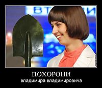 ПОХОРОНИ