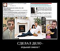 СДЕЛАЛ ДЕЛО - отдыхай смело !