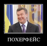 ПОХЕРФЕЙС 