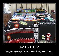 БАБУШКА подолгу сидела со мной в детстве...