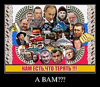 А ВАМ??? 