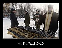 +1 К РАДИУСУ 