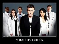 У ВАС ПУТЯНКА 