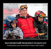ЗНАМЕНИТЫЙ ПЕДОФИЛ ОТДЫХАЕТ Не задумывались,где его жена и дочери? Почему он любит свободу?