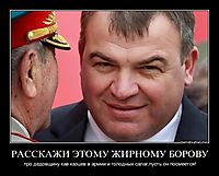 РАССКАЖИ ЭТОМУ ЖИРНОМУ БОРОВУ про дедовщину кав казцев в армии и голодных салаг,пусть он посмеется!