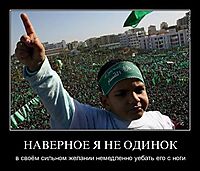 НАВЕРНОЕ Я НЕ ОДИНОК в своём сильном желании немедленно уебать его с ноги