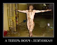А ТЕПЕРЬ НОХЧ - ЛЕЗГИНКА!!! 