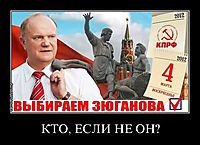КТО, ЕСЛИ НЕ ОН? 