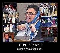 ПОЧЕМУ БОГ создал такое уёбище?!