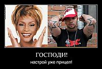 ГОСПОДИ! настрой уже прицел!