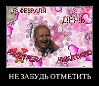 НЕ ЗАБУДЬ ОТМЕТИТЬ 