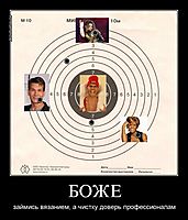 БОЖЕ займись вязанием, а чистку доверь профессионалам