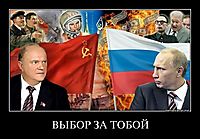 ВЫБОР ЗА ТОБОЙ 