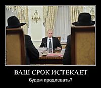 ВАШ СРОК ИСТЕКАЕТ будем продлевать?