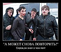 "А МОЖЕТ СНОВА ПОВТОРИТЬ?" Серов,он знал о чем пел!