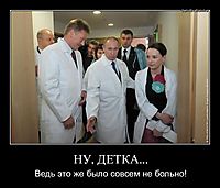 НУ, ДЕТКА... Ведь это же было совсем не больно!
