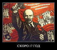 СКОРО 17 ГОД 