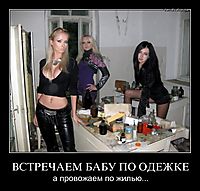 ВСТРЕЧАЕМ БАБУ ПО ОДЕЖКЕ а провожаем по жилью...