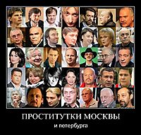 ПРОСТИТУТКИ МОСКВЫ и петербурга