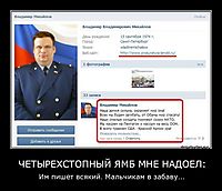 ЧЕТЫРЕХСТОПНЫЙ ЯМБ МНЕ НАДОЕЛ: Им пишет всякий. Мальчикам в забаву...