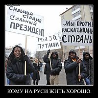 КОМУ НА РУСИ ЖИТЬ ХОРОШО. 